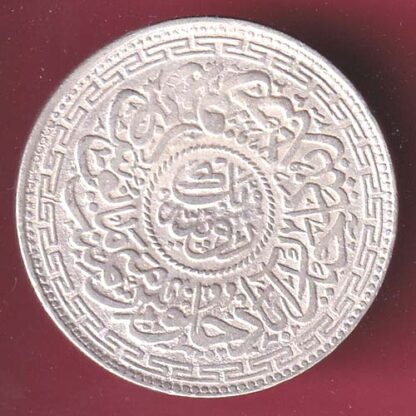 Hyderabad State Ah 1334 “MIM in Doorway” One Rupee  - FB6569 - Image 2