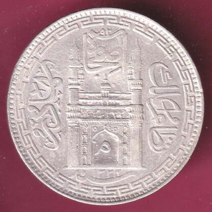 Hyderabad State Ah 1334 “MIM in Doorway” One Rupee  - FB6569