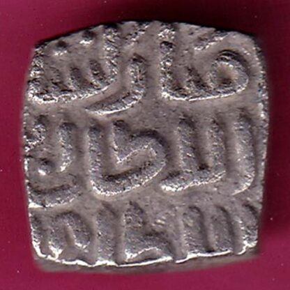Delhi Sultan Mubarak Shah Jital 8 Gani  - FB6575 - Image 2