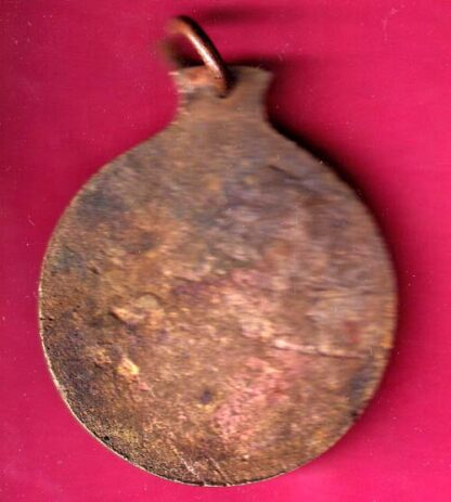 TOKEN : THE AGRICULTURE PRODUCE MARKET KAMITI GODHRA– B VARG TOLAT NO.22 - FB6576 - Image 2