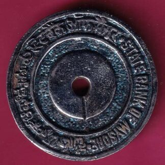 BANK TOKEN: STATE BANK OF MYSORE BR: S.S.I TUMKUR - FB6577