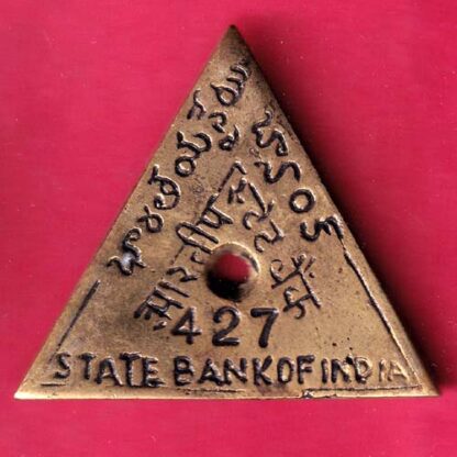 BANK TOKEN: STATE BANK OF INDIA CHOUTUPPAL - FB6578