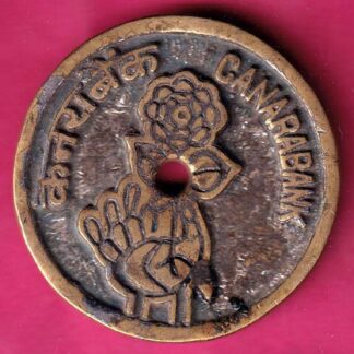 BANK TOKEN TILAK CHOWK BELGAUN CANARA BANK - FB6580