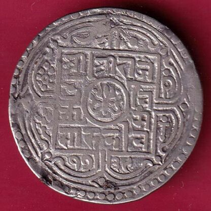 Nepal Rajendra bir bikram one mohur silver coin - FB6597