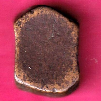 Radhanpur state jorawar Khan copper paisa - FB6636 - Image 2