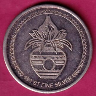 SILVER TOKEN: Weight – 9.91  gm:  KALASH MARK BHARAT TREDERS SOHANLAL GAUTAMCHAND MAHAVEER CHAUDHARY  - FB6656