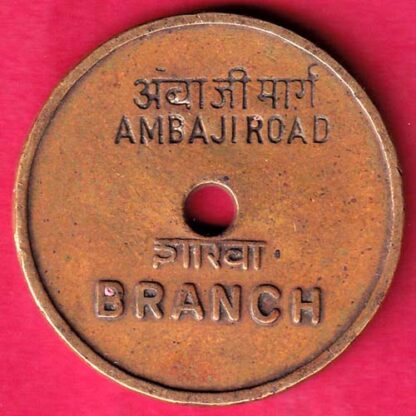 BANK TOKEN:  BANK OF BARODA AMBAJI ROAD BR. - FB6675 - Image 2