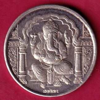 SILVER TOKEN: W– 4.95 gm: SHREE GANESHA ANJALEE JEWELLERS  TOKEN – FB6702