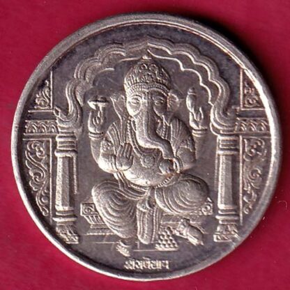 SILVER TOKEN: W– 4.95 gm: SHREE GANESHA ANJALEE JEWELLERS  TOKEN – FB6702