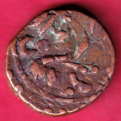 GWALIOR STATE JAWAD MINT ONE PAISA COPPER COIN  - FB6725 - Image 2