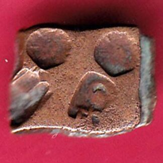 “RARE” CENTRAL INDIA VIDISHA ERAN SMALL PUNCHMARK W – 0.90 COPPER COIN - FB6765