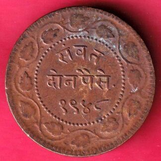 BARODA STATE 1948 SAYAJI RAO TWO PAISA  - FB6767