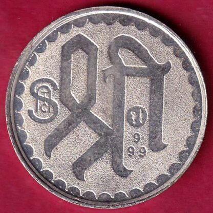 SILVER TOKEN: W 4.97 gm : SHREE SATC MAHALXMI SILVER TOKEN - FB6781 - Image 2