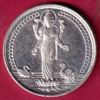 SILVER TOKEN: W 4.97 gm : SHREE SATC MAHALXMI SILVER TOKEN - FB6781