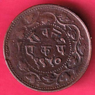 BARODA STATE  1950 ONE PAISA  Weight – 1.96 gm - FB6790