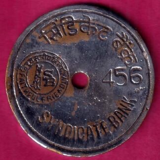 BANK TOKEN – FAITHFUL FRIENDLY SYNDICATE BANK K.G MARG NEW DELHI 456–FB6832