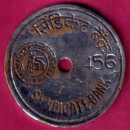 BANK TOKEN – FAITHFUL FRIENDLY SYNDICATE BANK K.G MARG NEW DELHI 456–FB6832