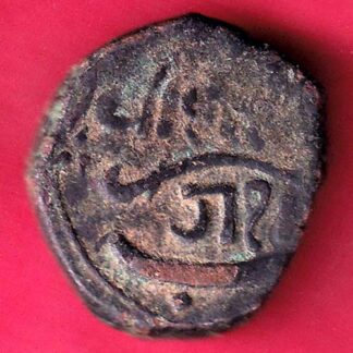 Bhavnagar State Wei :- 7.51 gm Bahadur Dokdo –FB6837