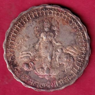round silver token:Weight  –  10.03 gm : standing mahalakshmi  –FB6856