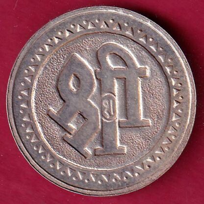 round silver token: Weight  –  2.18 gm : standing mahalakshmi  –FB6858 - Image 2