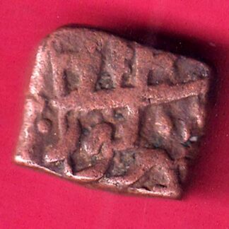 mughals akbar malwa standard lokal issue falus scarce copper coin –FB6866