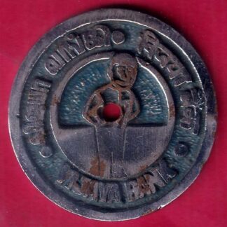 BANK TOKEN – VIJAYA BANK LTD.AVADI 76 –FB6882
