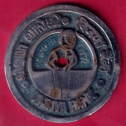 BANK TOKEN – VIJAYA BANK LTD.AVADI 76 –FB6882