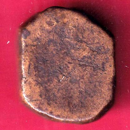 Radhanpur state bismilla Khan copper paisa COIN –FB6885 - Image 2