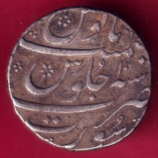 MUGHALS MO.SHAH SURAT MINT ONE RUPEE SILVER COIN –FB6892