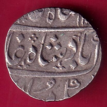 MARATHA CONF SHAH ALAM II ANKUSHI MARK AHEMEDABAD MINT  ONE RUPEE –FB6897 - Image 2