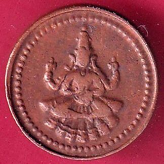 Pudukkottai States Martanda Bhairava cash  –FB6901