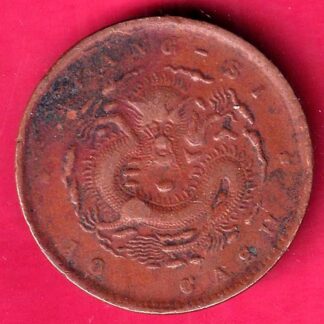 CHINA TEN CASH COPPER COIN – FB6943