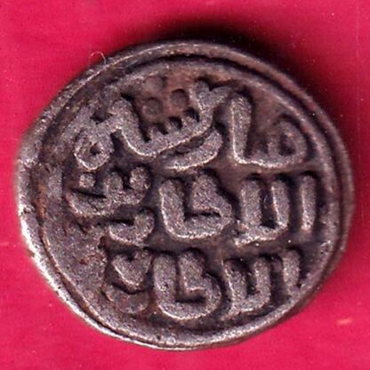 Delhi Sultan Mubarak Shah Jital 8 Gani– FB6955 - Image 2