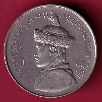 Bhutan Jigme Dorji ½ Rupee coin –FB6965