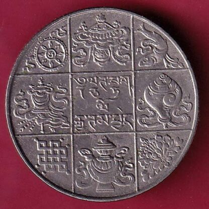 Bhutan Jigme Dorji ½ Rupee coin –FB6965 - Image 2