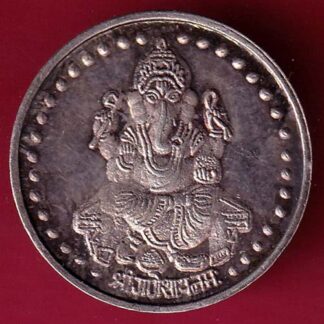 SILVER TOKEN: W– 4.99 gm: shree ganeshay namah kalash mark TOKEN–FB6983