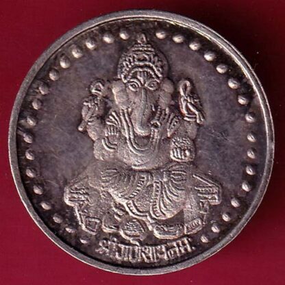 SILVER TOKEN: W– 4.99 gm: shree ganeshay namah kalash mark TOKEN–FB6983