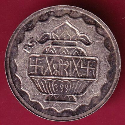 SILVER TOKEN: W– 4.99 gm: shree ganeshay namah kalash mark TOKEN–FB6983 - Image 2