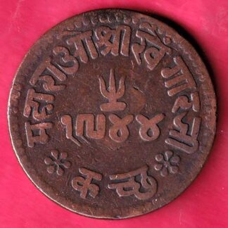 KUTCH STATE AD 1888 /VS 1944 SHREE KHENGARJI 3 DOKDO COIN:- GA465