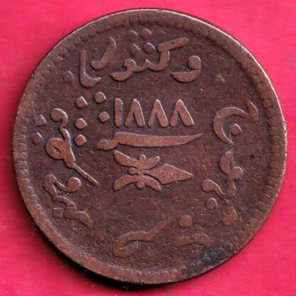 KUTCH STATE AD 1888 /VS 1944 SHREE KHENGARJI 3 DOKDO COIN:- GA465 - Image 2