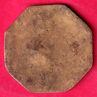 token : rashtrothana ramanagar h.b. hall no.17:- GA488 - Image 2