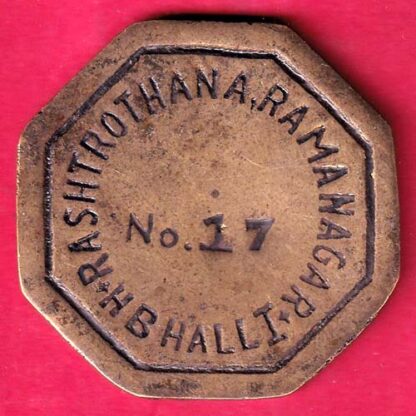 token : rashtrothana ramanagar h.b. hall no.17:- GA488