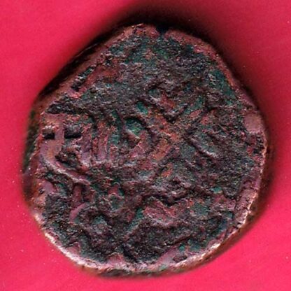 Baroda sayaji  one paisa copper coin-G503 - Image 2