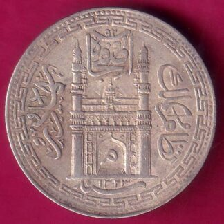 Hyderabad State Ah 1323 “MIM in Doorway” One Rupee –FB6815