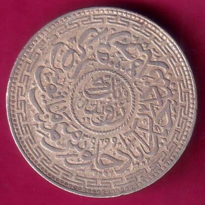 Hyderabad State Ah 1323 “MIM in Doorway” One Rupee –FB6815 - Image 2