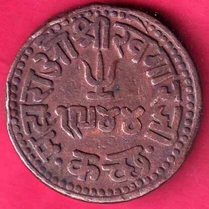 KUTCH STATE AD 1888 /VS 1944 SHREE KHENGARJI 3 DOKDO COIN- FB6914 - Image 2