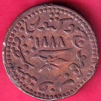 KUTCH STATE AD 1888 /VS 1944 SHREE KHENGARJI 3 DOKDO COIN- FB6914