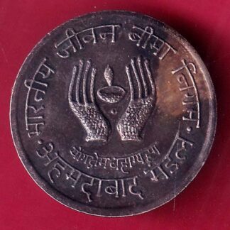 silver token: Weight – 5.01 gm: bhartiya jivan bima nigam ahmedabad mandal –FB6924