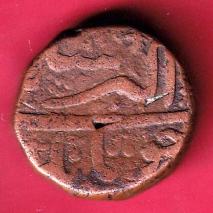 Mughals Mohd. Akbar Ahmedabad Mint Four Tanki- GA495 - Image 2