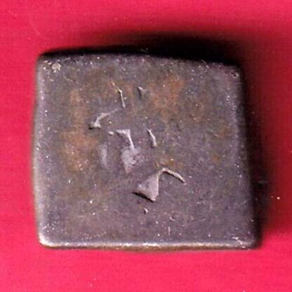 ancient cetral india copper punchmark ujjainy symbols on coin :- GA499 - Image 2